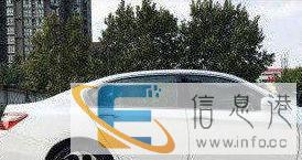 雅阁2016款2.0LCVT舒适版包税包包