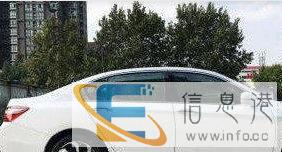 雅阁2016款2.0LCVT舒适版万元开走