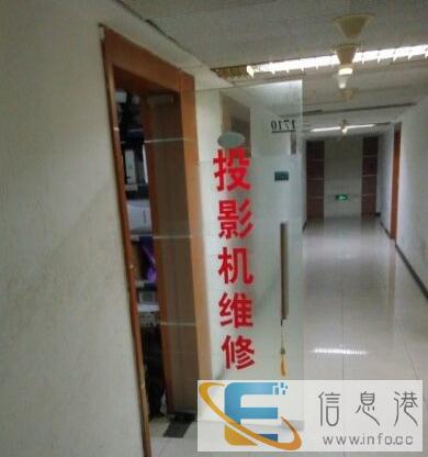 唐山维修投影机医院