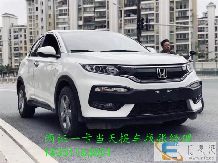 绥化较大的以租代购汽车分期低首付零首付