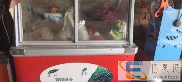 冷饮店所有设备转让了