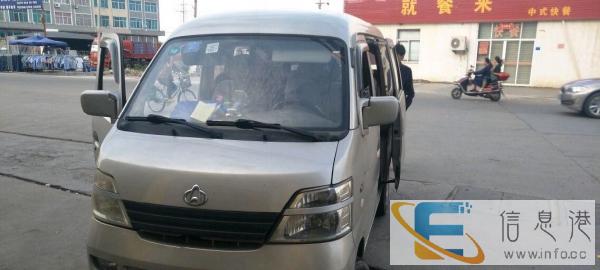 面包车出租，带司机