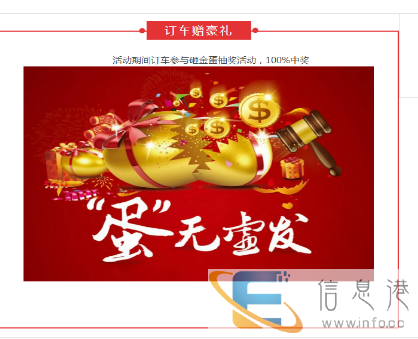 五一北汽幻速 全系大放价格,一张身份证5000元贷爱车回家