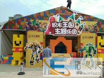 房地产商场暖场道具租赁