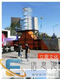 制作垂直娱乐风洞展览设备出租出售