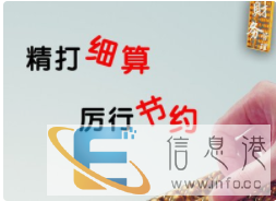 税收筹划,成本核算,减税降负