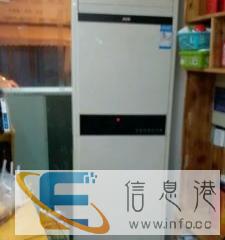 五匹立式奥克斯空调一台，八成新