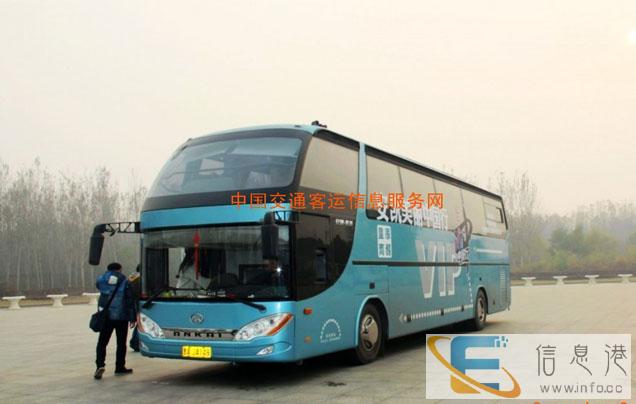 客车 泉州到邵阳县直达汽车 发车时间表 几个小时能到 价格多