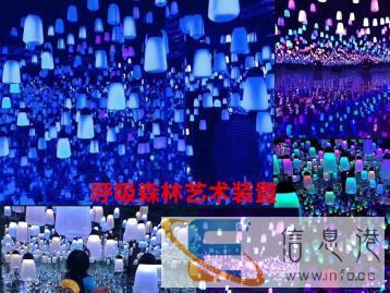 三门峡蜂巢迷宫出租球幕影院无线星空呼吸森林镜花宫