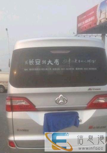全新长安之星面包车出租
