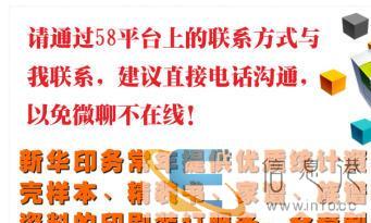 统计年鉴设计排版印刷、各类年鉴编排彩印，经验丰富