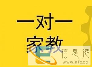 武汉高中英语暑假辅导班家教 武汉高中英语暑假辅导班家教