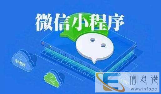 乌兰察布小程序开发,app定制,系统开发,网站建设