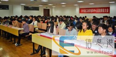 武汉科技大学家教中心-免费提供小初高上门家教老师 武汉科技大学家教中心-免费提供小初高上门家教老师