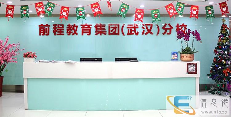 前程教育:2019高考志愿填报指导讲座6月25日举行 前程教育:2019高考志愿填报指导讲座6月25日举行