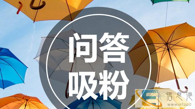 爱问问答营销,服装行业怎么做网络营销,找成都萍聚