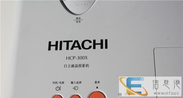 98成新 二手高清投影机日立300x家用办公均可包邮