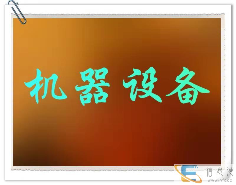 邢台机械设备入帐评估 设备处置评估 设备转让评估