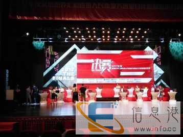 随州电视台级专业抢答器投票器评分器抽奖系统