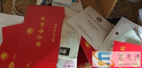 温州大学生家教高中数理化怎么收费 小学英语一家教多少钱