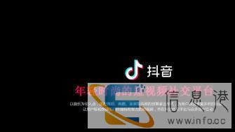 随州今日头条抖音代理商，抖音头条广告投放