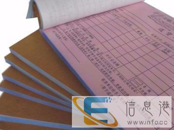 广告扇,手提袋,画册,单页,名片,不干胶，会员卡类