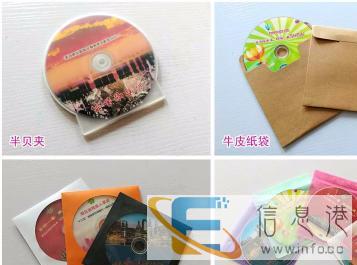 包邮 批量光盘刻录，1.6起/张，免费设计封面