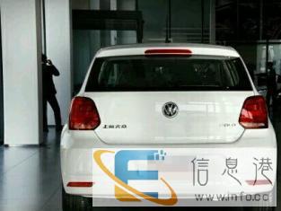 大众polo首付0.9万元购车海南限牌限号购车包