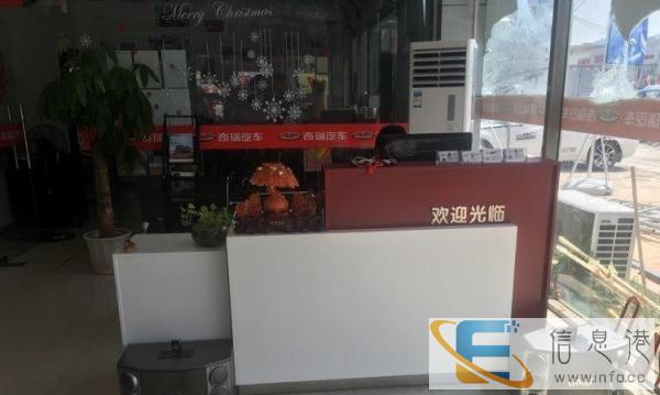 奇瑞三亚4S店售后站长