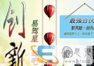 汽车驾驶模拟机驾吧体验馆