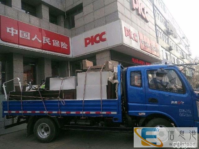 迁安市专业搬家公司