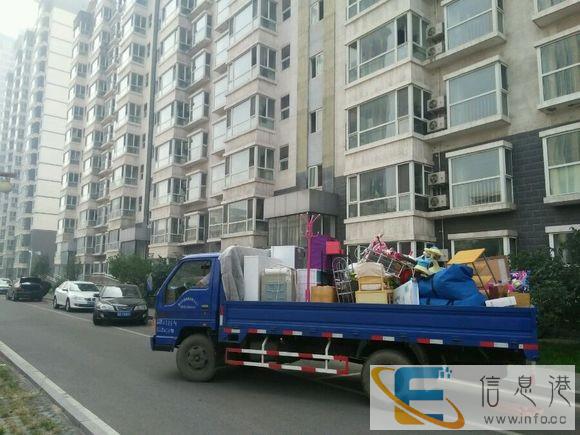 迁安搬家公司电话