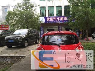 宝骏310自动豪华版交一万当天提车新车分期不限户籍