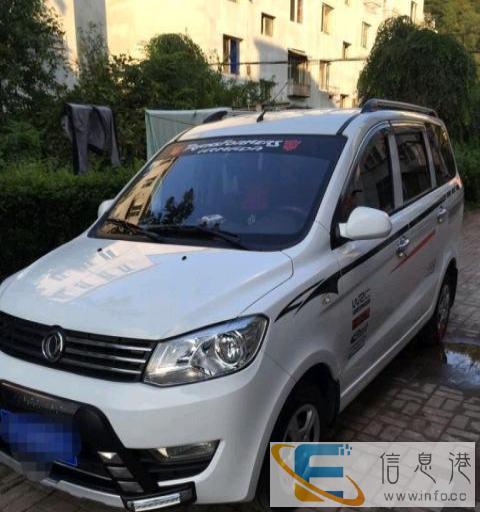 带车求职 全、兼职都可