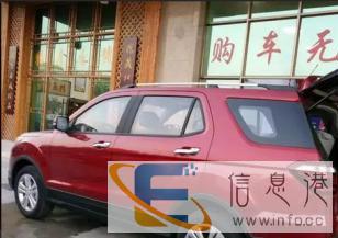 长安SUV首付2.8万包落地不限户籍