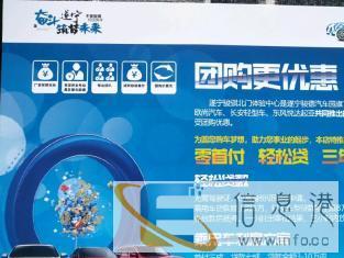 团团团，团购开始了