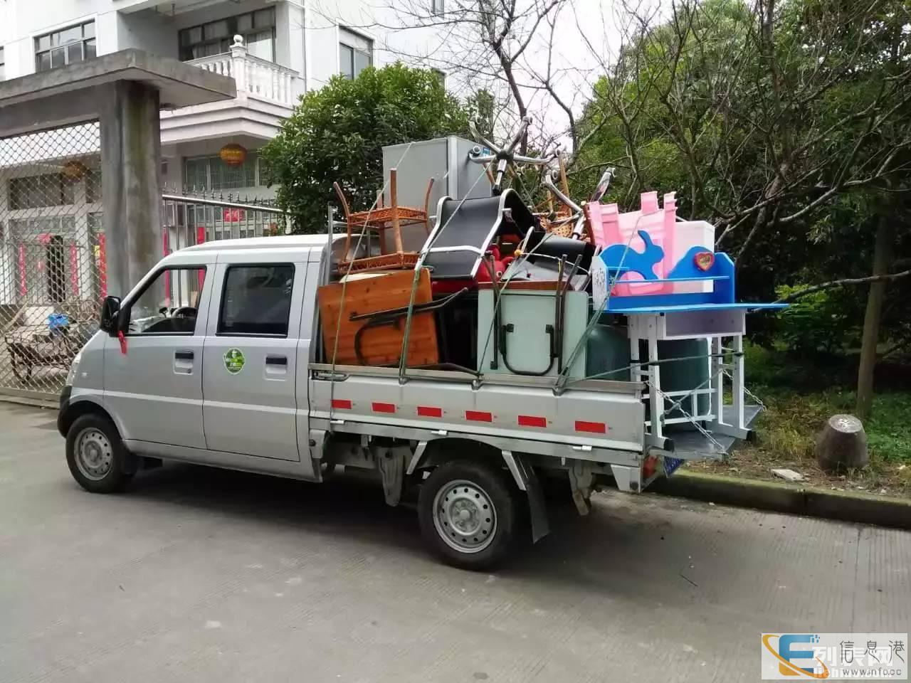 台州鑫达搬家三区连锁.就近派车.全市低价