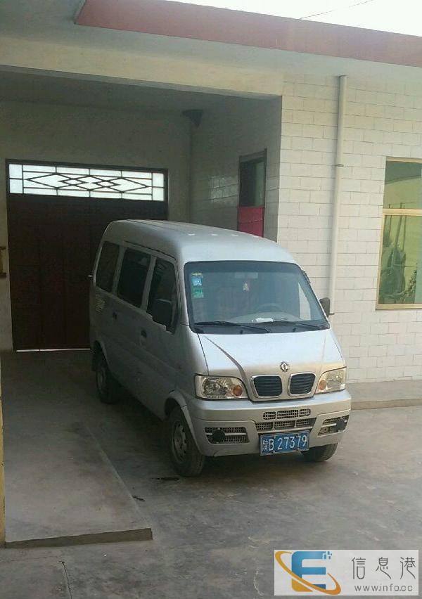 东风小康面包东，带空调