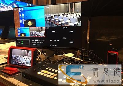 天津会议摄像 庆典摄像 网络直播会议 大合影