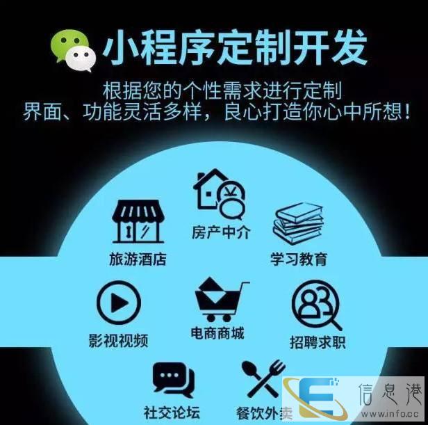 小程序怎么做小程序开发要多少钱