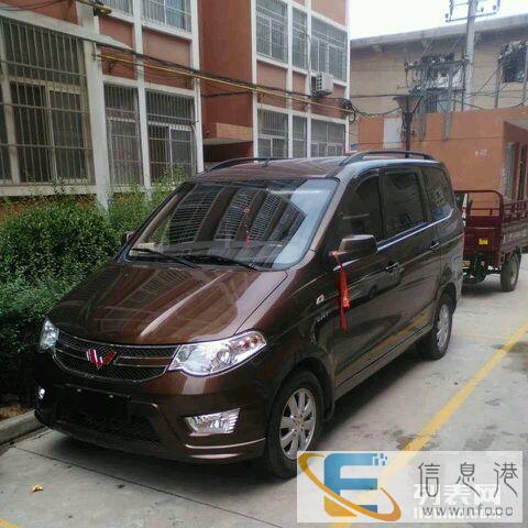 出租五菱宏光带司机
