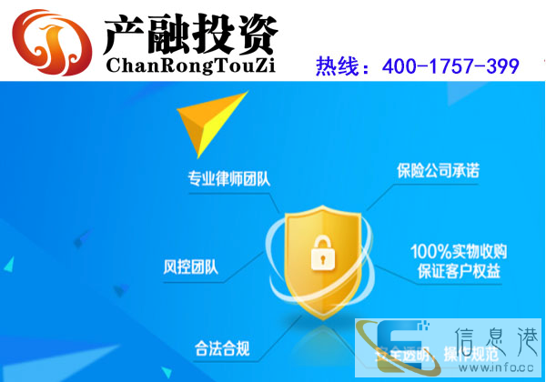 产融投资多年的理财经验,靠什么盈利