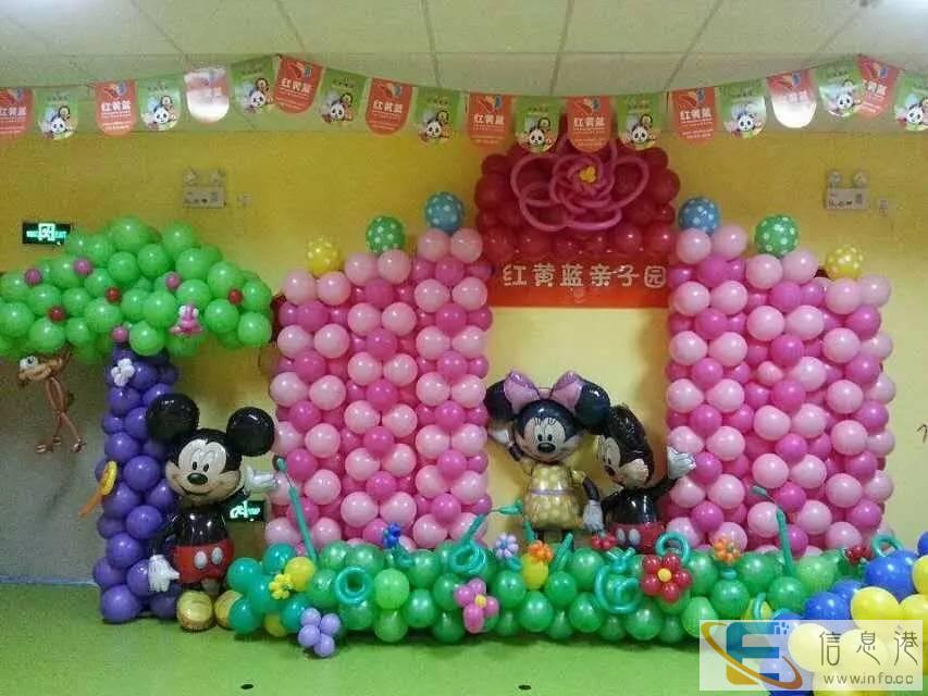 天津百岁宴满月宴生日宴气球布置策划