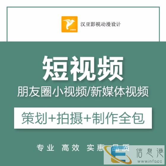 山西太原影视后期制作 后期剪辑 创意 制作