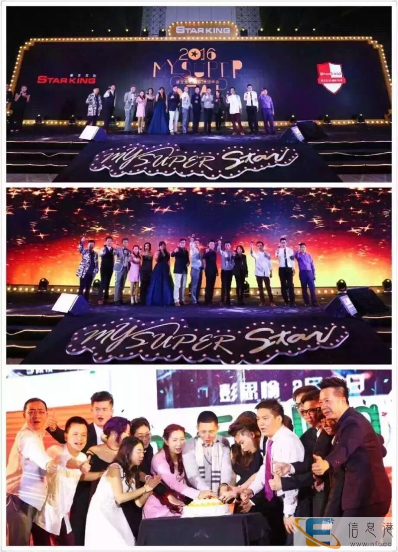 专业年会策划执行