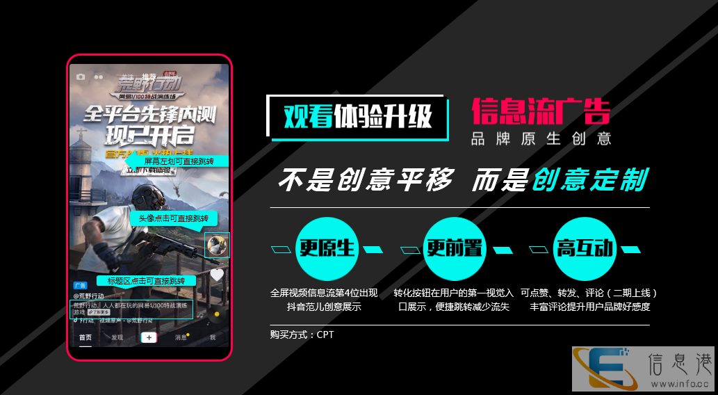 太原抖音广告多少钱