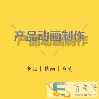 山西太原汉亚三维动画制作 演示动画 机械动画 流程动画制作