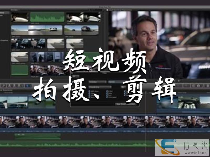 太原抖音运营拍摄短视频