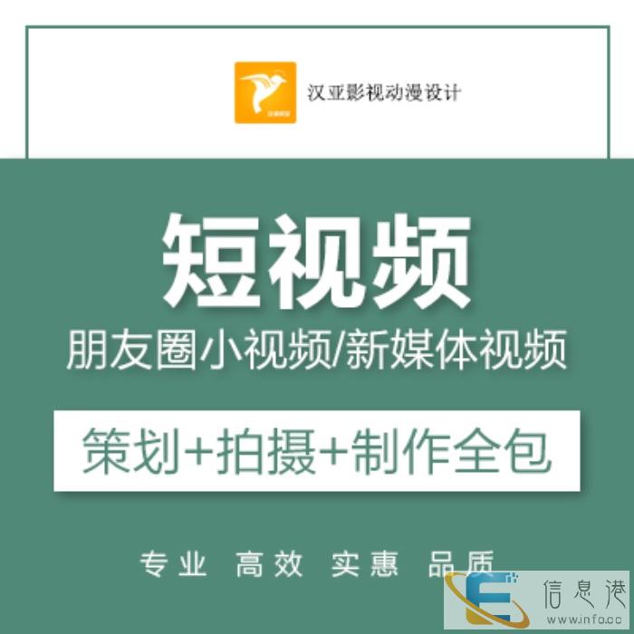 太原汉亚科技宣传片制作,太原广告片制作,太原制作公司