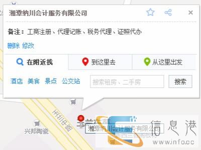 湘潭代理记账的好处